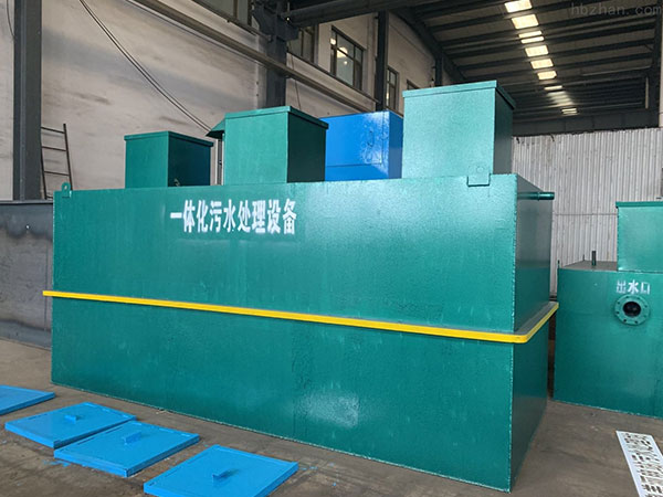 一体化污水设备
